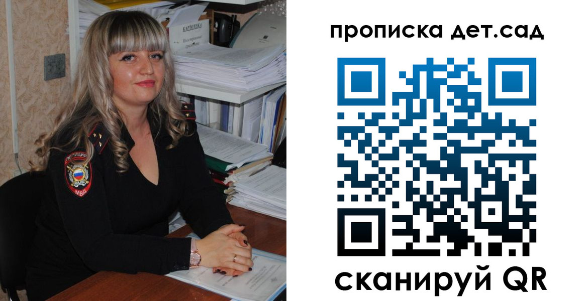 временная регистрация 2025 в Пермском крае