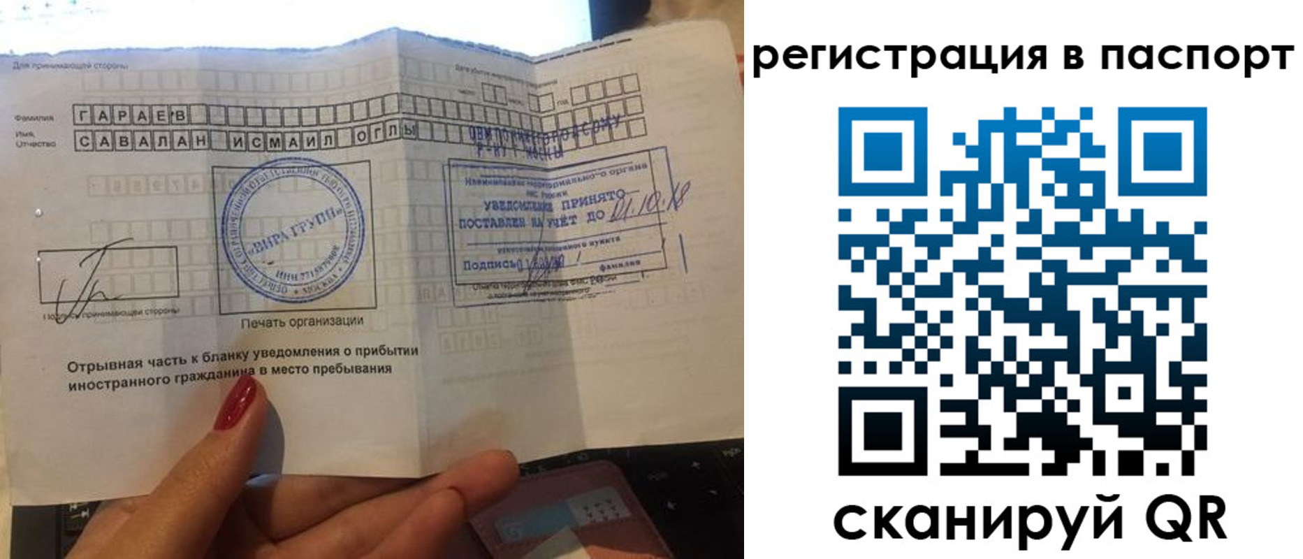 где прописаться в Пермском крае