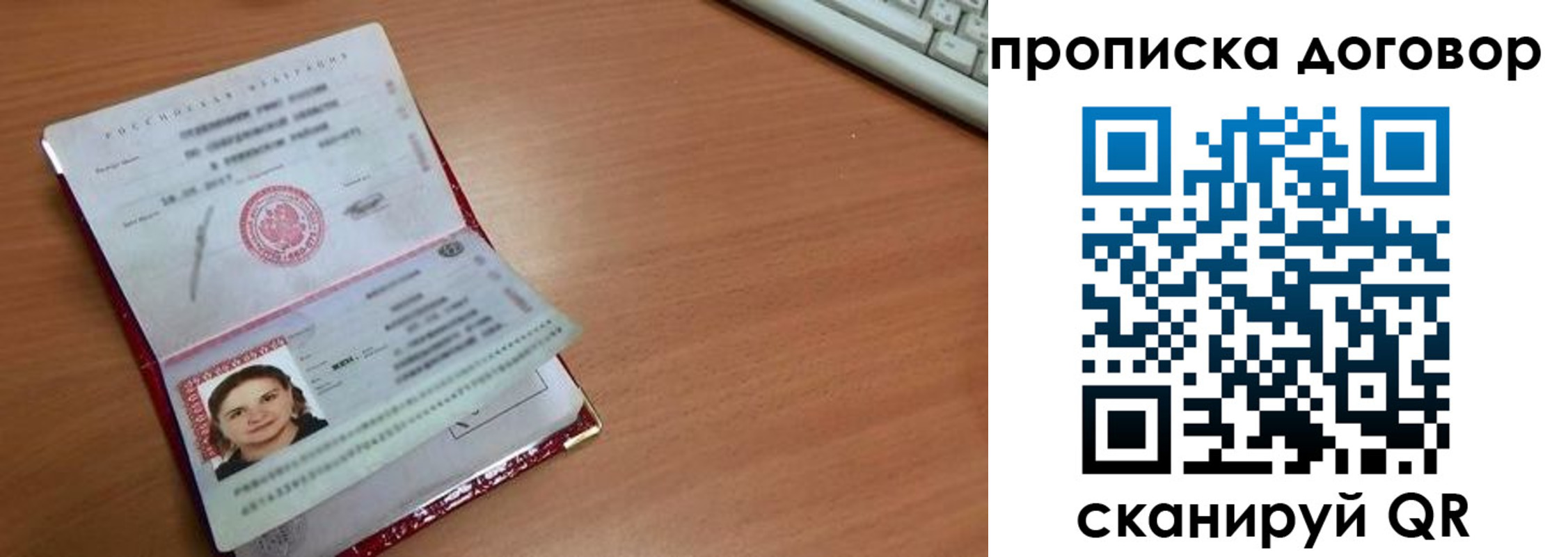 временная регистрация в Пермском крае
