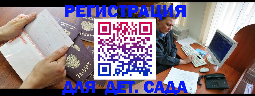 прописка от собственника в Пермском крае