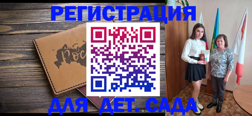 временная регистрация надежно в Пермском крае