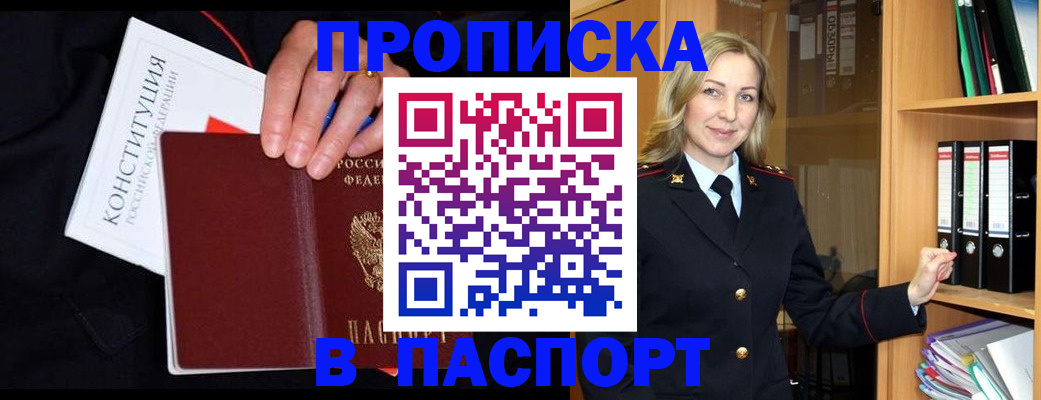 регистрация для школы в Пермском крае